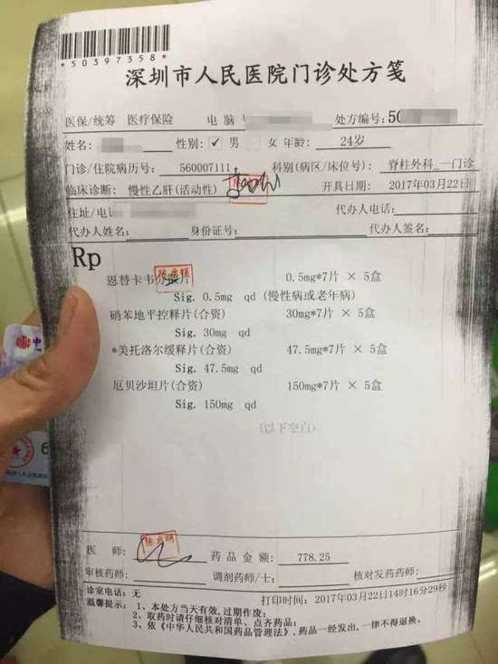 烟台最新医保套现联系方式方法分析(最方便真实的烟台医保套现联系方式谁有方法)