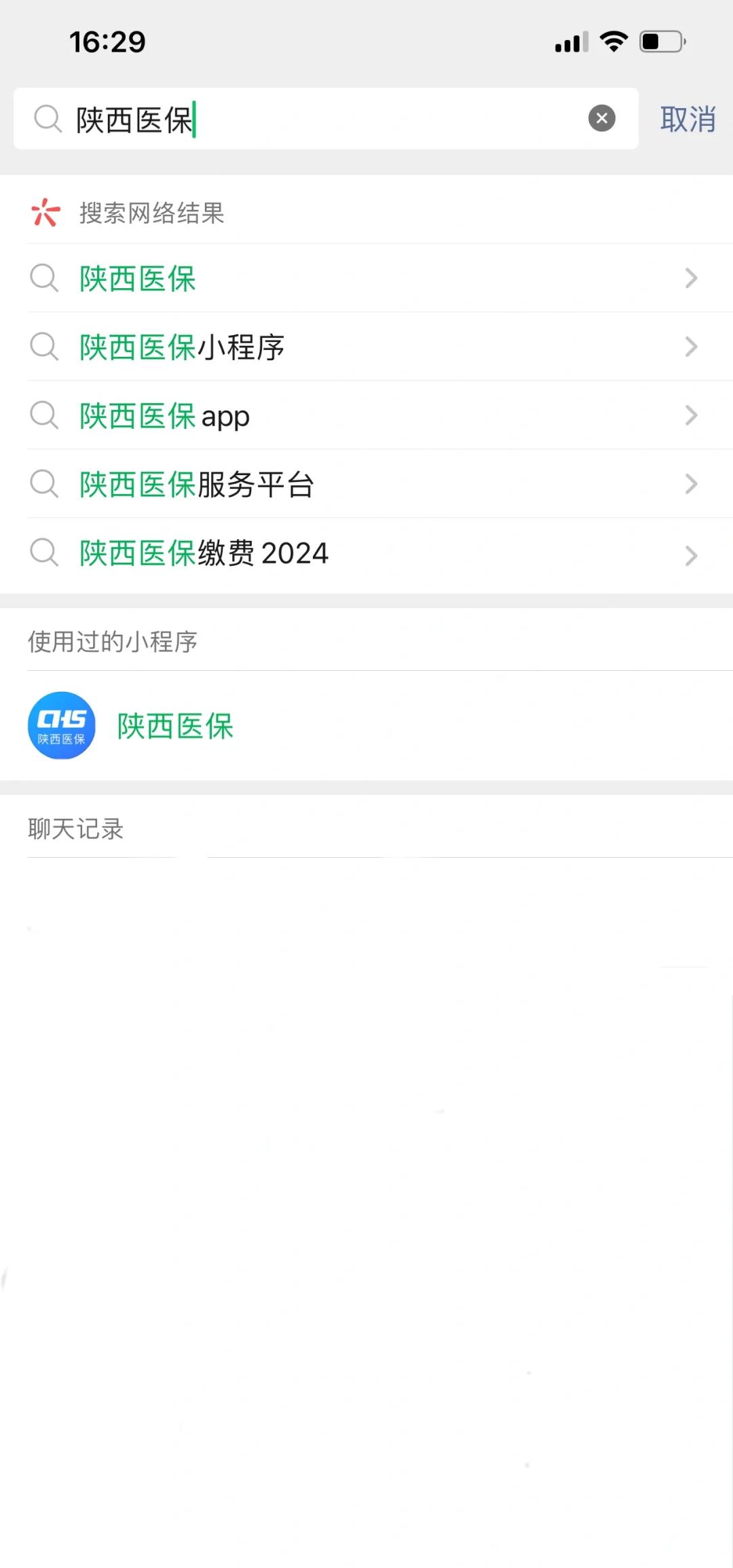烟台最新套医保卡联系方式2024方法分析(最方便真实的烟台医保卡套线流程方法)