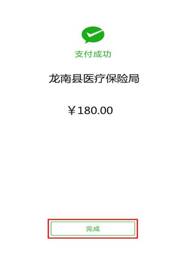 烟台最新医保套现联系方式微信方法分析(最方便真实的烟台医保套现的方式有哪些方法)