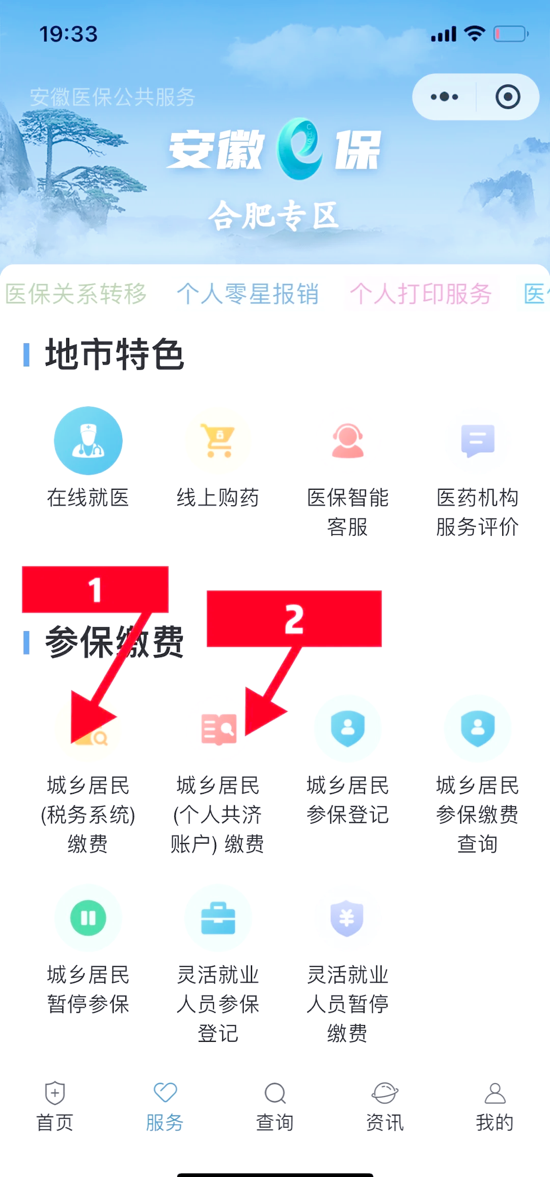 烟台最新医保卡余额套取现金渠道方法分析(最方便真实的烟台医保卡余额套取现金渠道是什么方法)