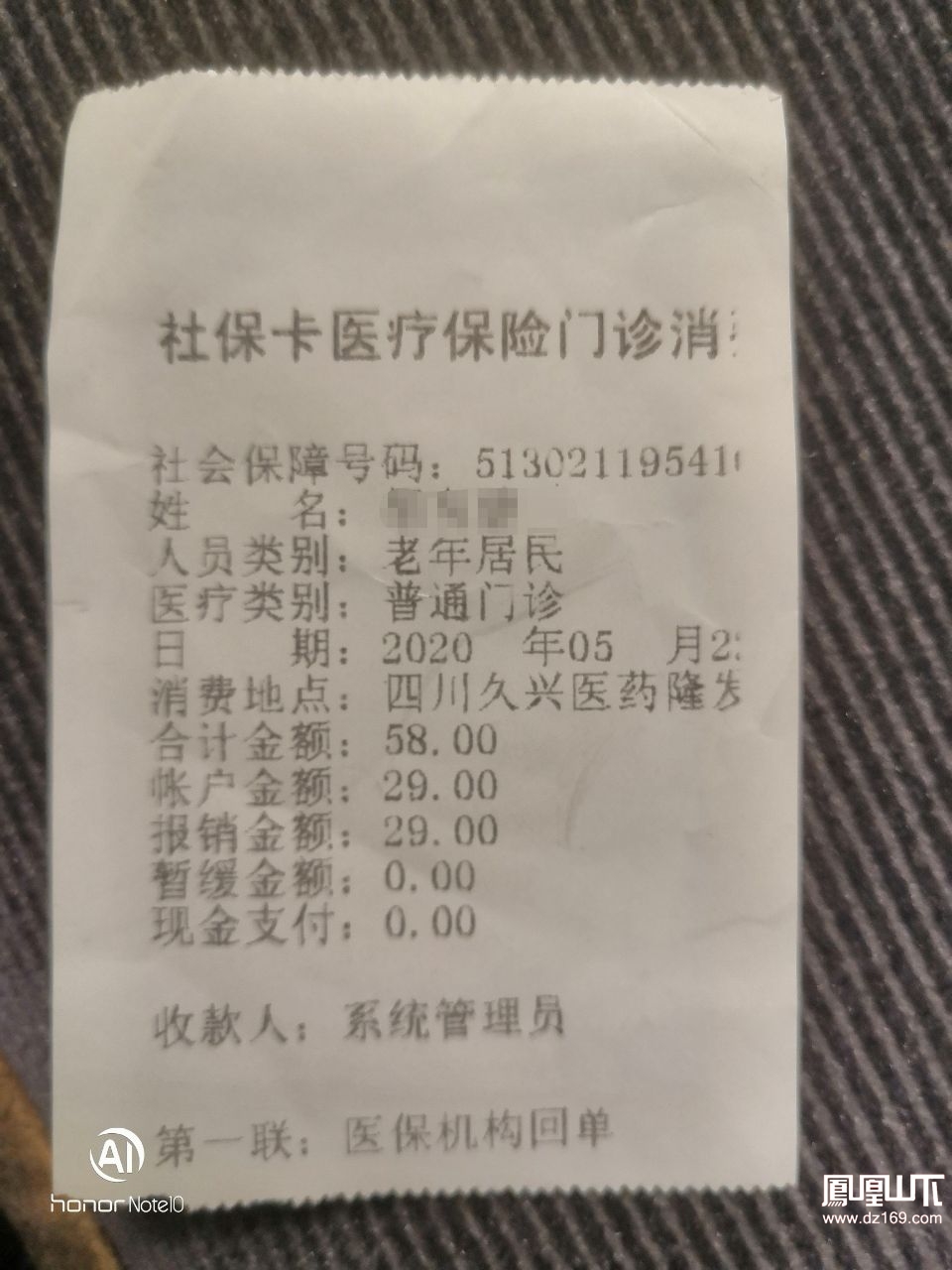烟台最新医保卡套取现金渠道vx方法分析(最方便真实的烟台医保卡怎么套取现金方法)