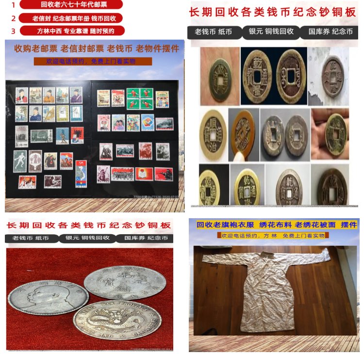 烟台最新50年纪念章回收价值方法分析(最方便真实的烟台50年纪念章回收价值高吗方法)