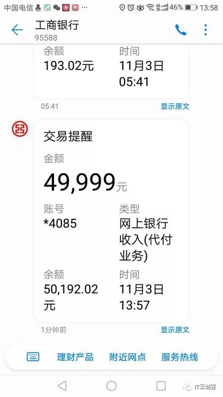 烟台最新深圳医保提取24小时到账吗方法分析(最方便真实的烟台深圳医保卡提取方法)