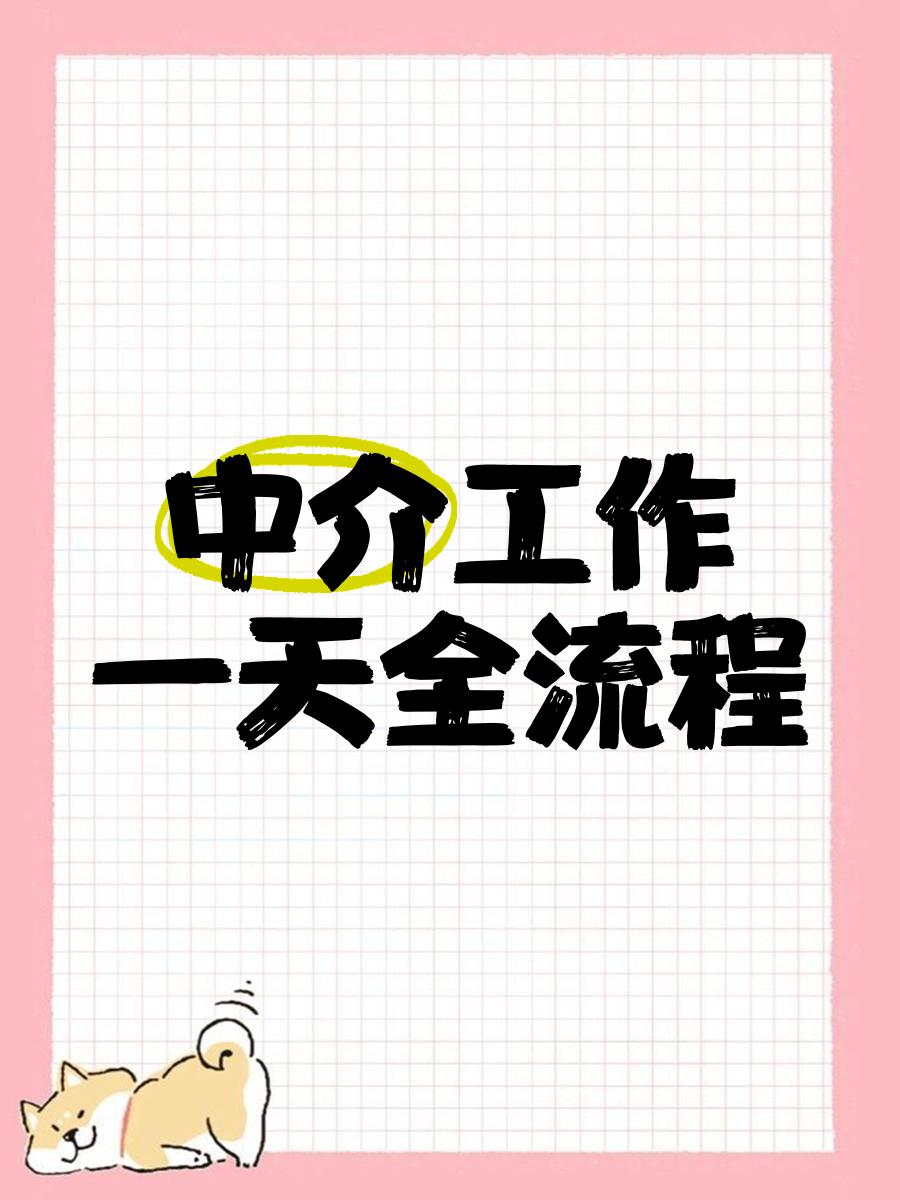 烟台最新一个新手怎么做劳务中介方法分析(最方便真实的烟台劳务派遣公司怎么找工厂合作方法)
