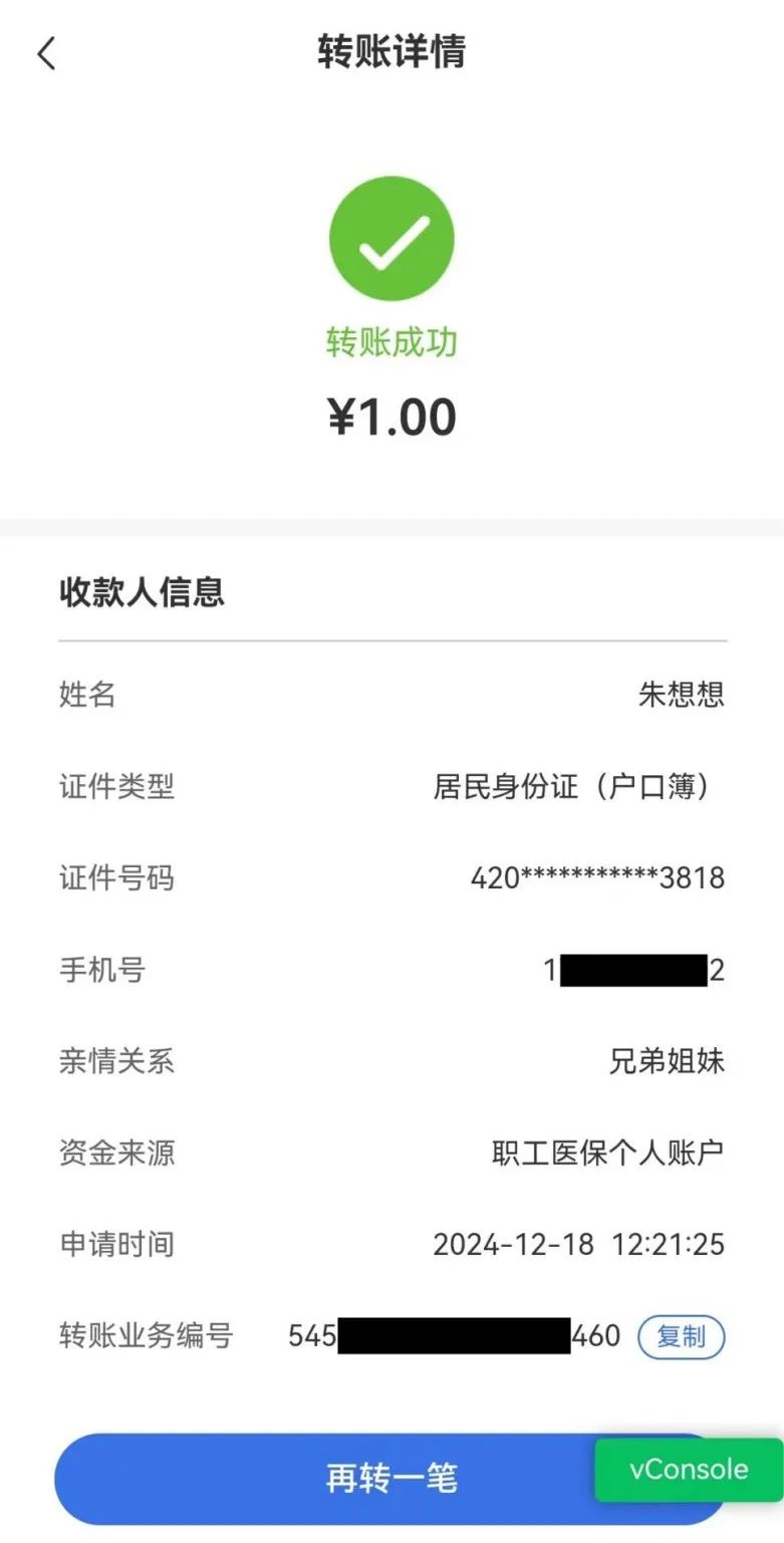烟台最新医保个人账户余额提取方法分析(最方便真实的烟台医保个人账户余额提取嶶新qw413612助君取出方法)