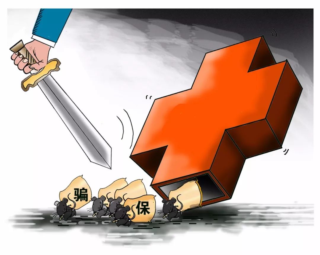 烟台最新医保卡怎么套现金犯法吗方法分析(最方便真实的烟台医保卡套取现金操作2019方法)