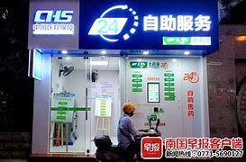 烟台最新急用钱24小时套医保卡可信吗方法分析(最方便真实的烟台医保套现24小时联系方式va88mg方法)