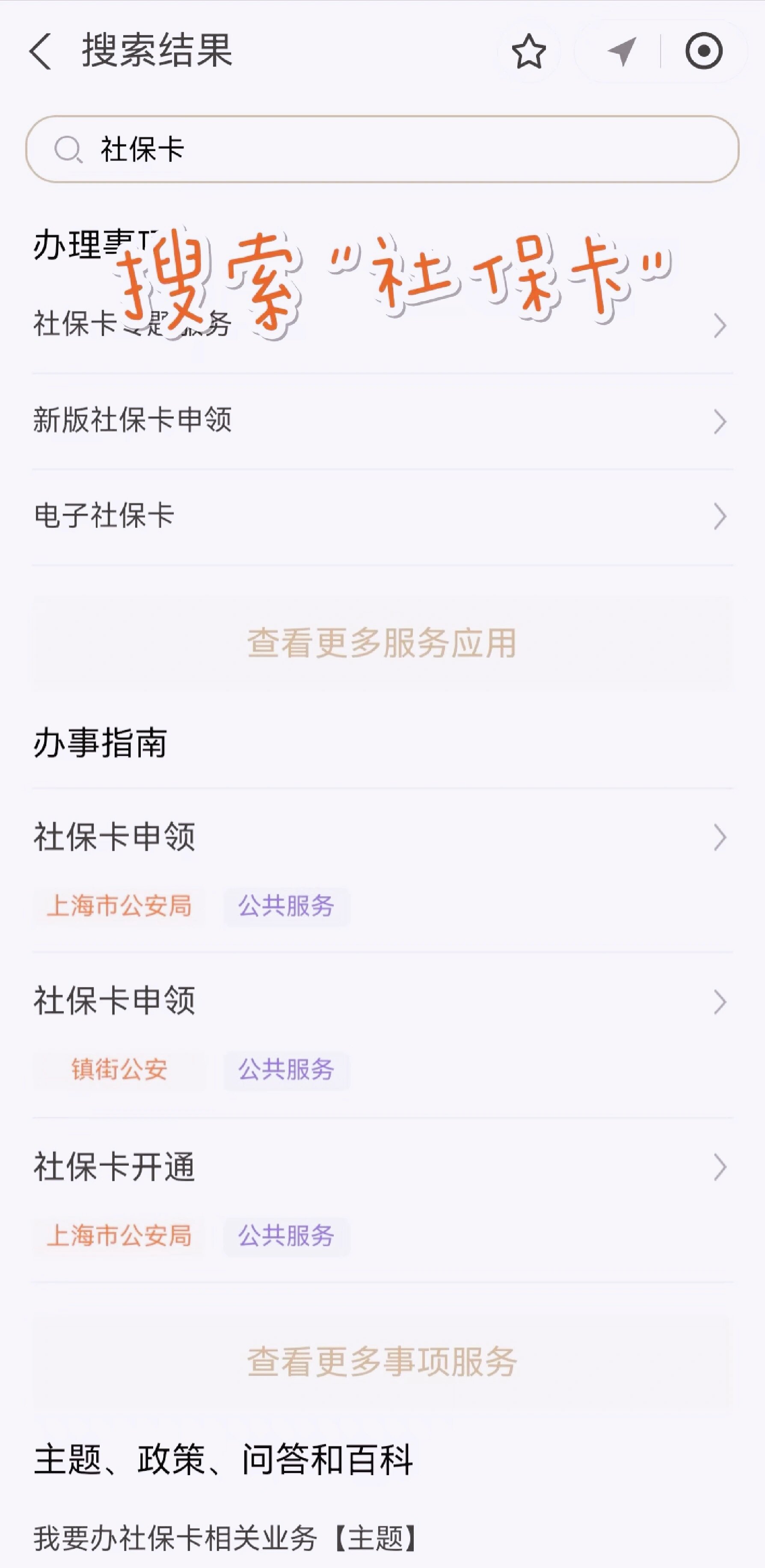 烟台最新上海医保卡网上套取现金渠道方法分析(最方便真实的烟台上海医保卡套取现金渠道嶶新qw413612套出方法)