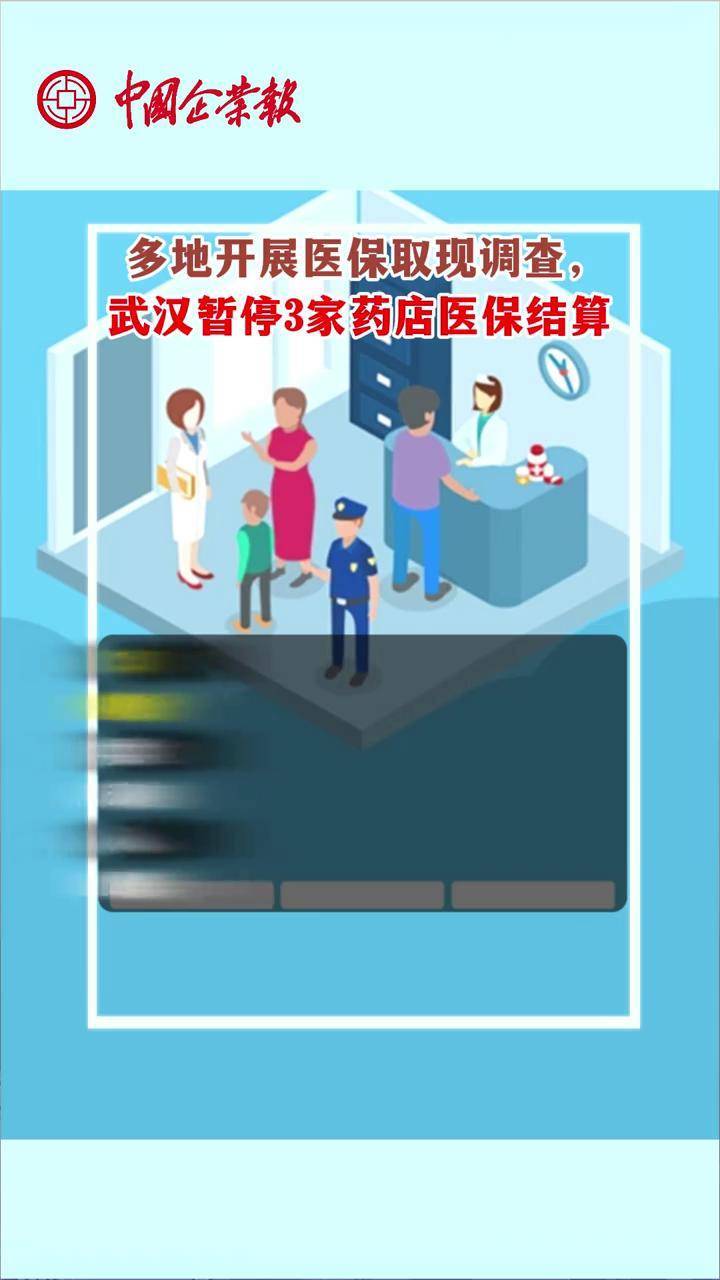 烟台最新24小时医保取现回收商家方法分析(最方便真实的烟台医保卡余额变现联系方式方法)