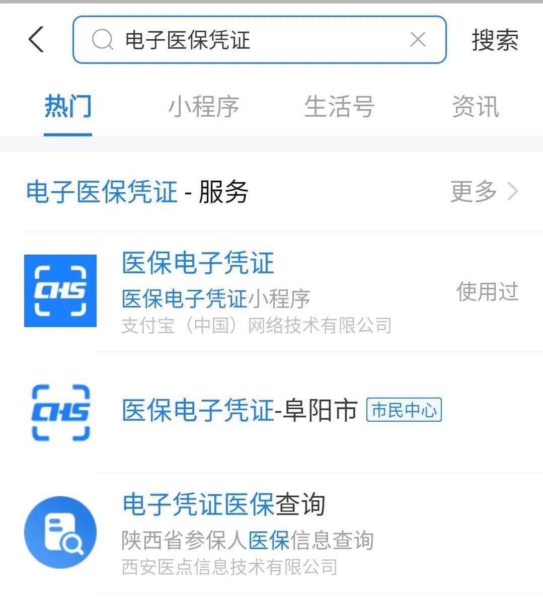 烟台最新医保套现怎么套啊微信支付方法分析(最方便真实的烟台医保套现怎么弄方法)