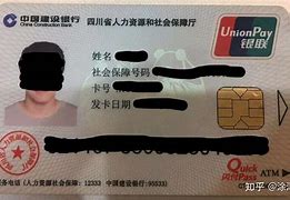 烟台最新社保卡套现最简单方法方法分析(最方便真实的烟台急用钱社保怎么搞出钱来方法)