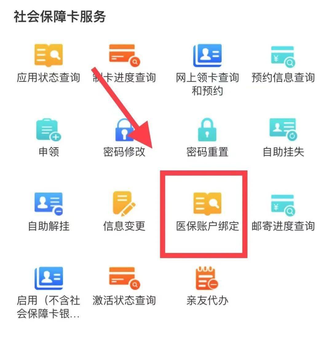 烟台最新西安医保卡哪里能套现方法分析(最方便真实的烟台西安医保卡套取现金电话方法)