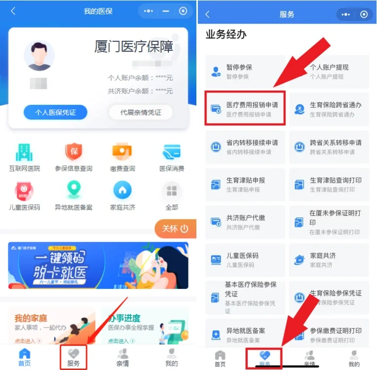烟台最新医疗报销90%怎么计算方法分析(最方便真实的烟台医保报销90%怎么算方法)