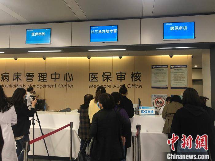 烟台最新上海24小时套医保卡流程详解方法分析(最方便真实的烟台上海医保卡套取现金操作2020方法)