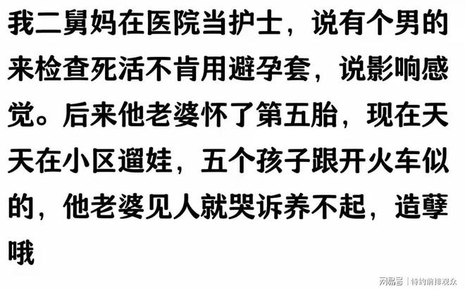 烟台最新小药店愿意套现的原因有哪些方法分析(最方便真实的烟台小药店愿意套现的原因有哪些呢方法)