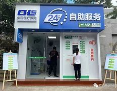 烟台最新急用钱24小时套医保卡方法分析(最方便真实的烟台急用钱24小时套医保卡济南能用吗方法)