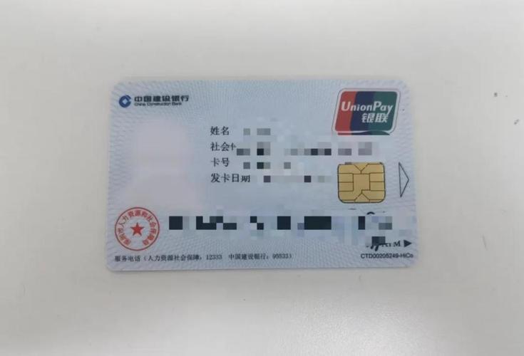 烟台最新深圳急用钱套医保卡方法分析(最方便真实的烟台深圳急用钱套医保卡ea赤5618拴方法)