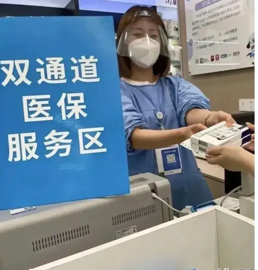 烟台最新去药店直接说套医保卡方法分析(最方便真实的烟台300以内医保提取微信方法)