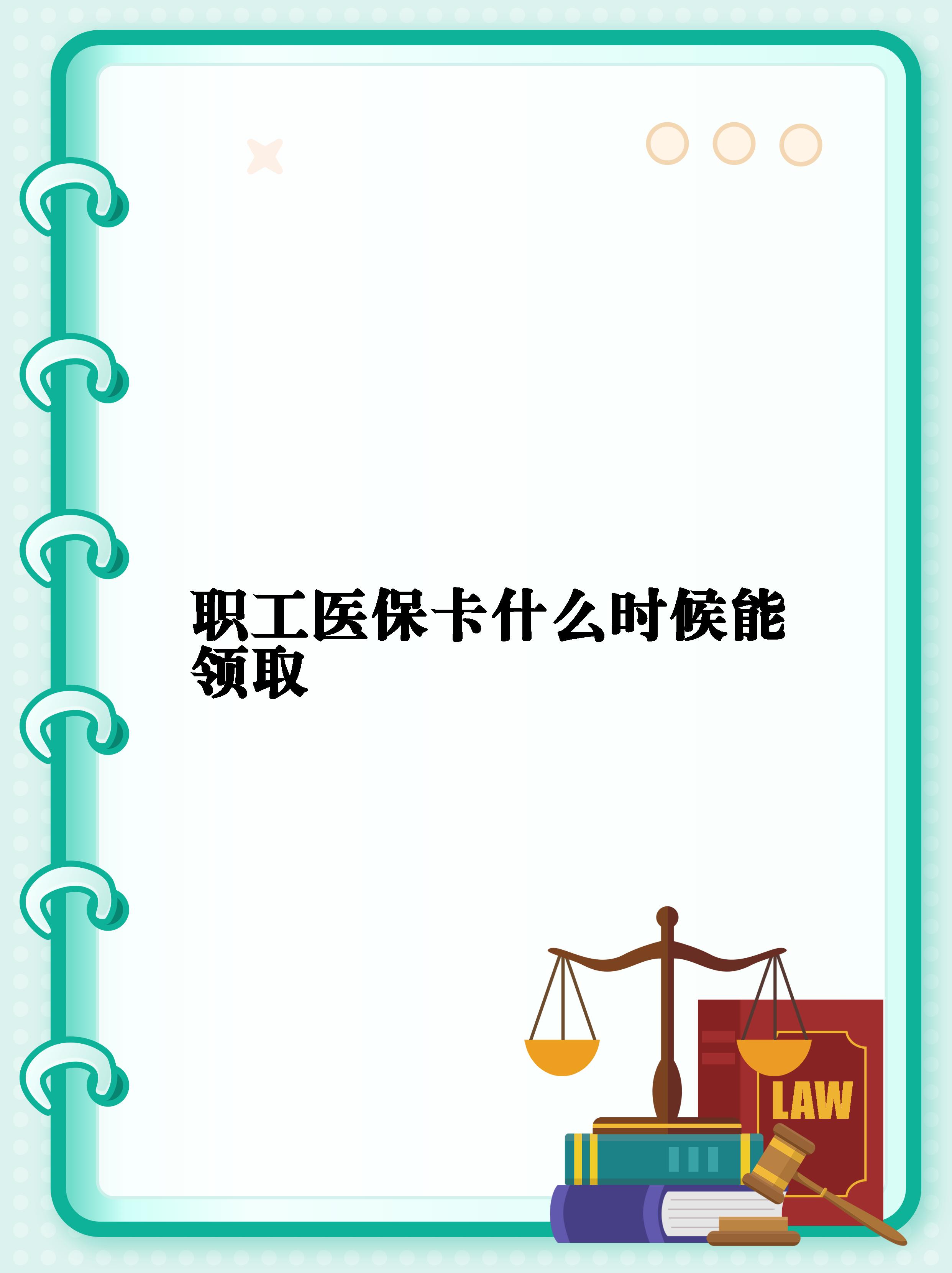烟台最新套医保卡联系方式2025方法分析(最方便真实的烟台医保卡套取电话方法)