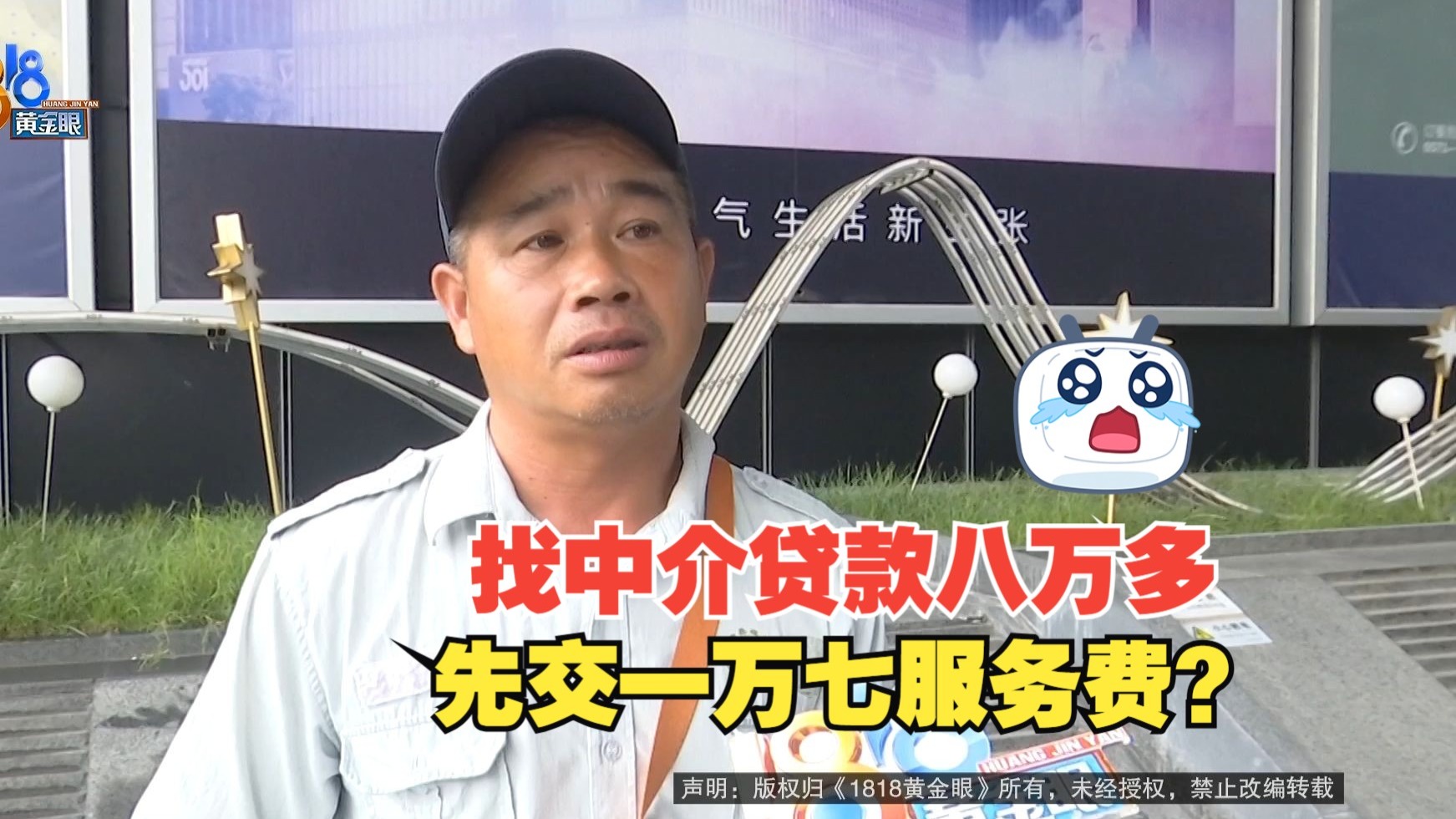 烟台最新贷款中介收费15%合法吗方法分析(最方便真实的烟台贷款中介收费合法吗?看这里你就明白了方法)