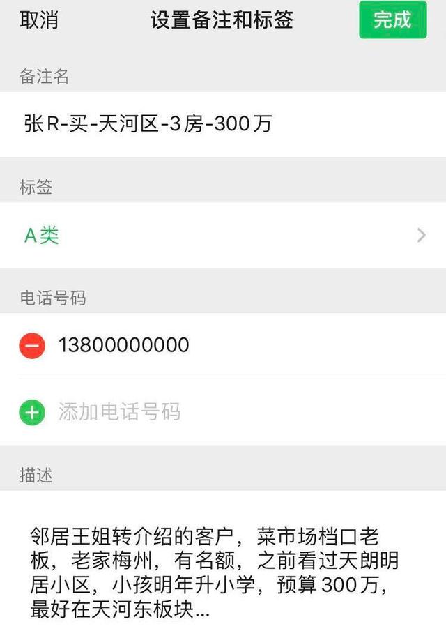 烟台最新医保提取中介联系微信方法分析(最方便真实的烟台医保提取中介联系微信怎么操作方法)