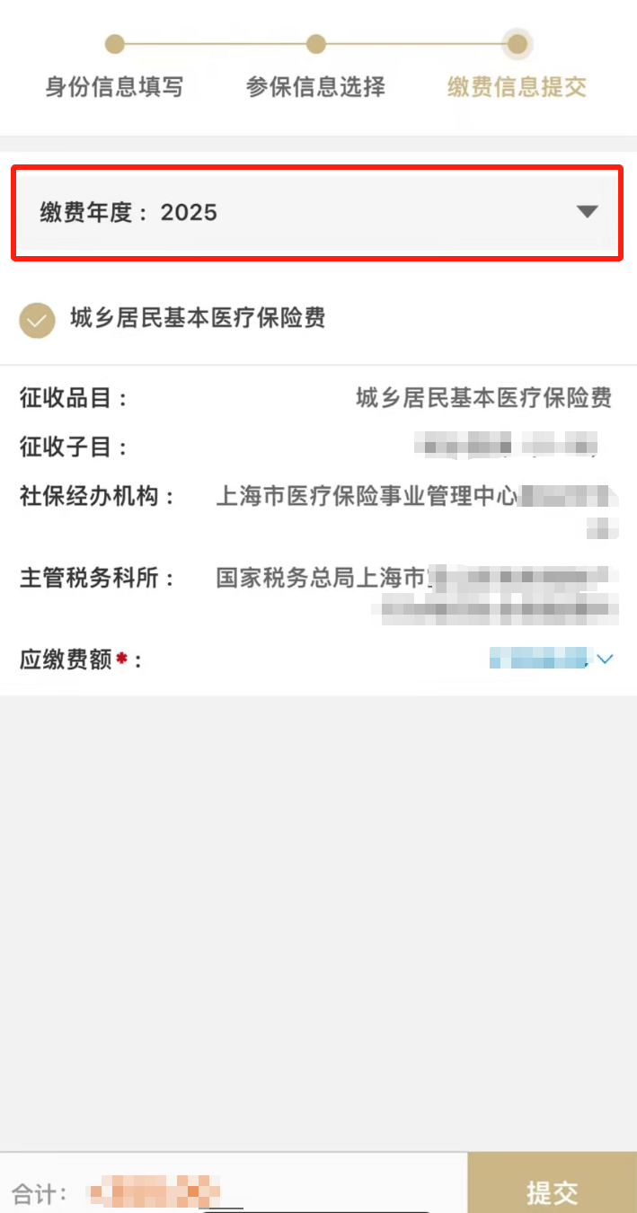 烟台最新上海医保套现联系方式方法分析(最方便真实的烟台上海医保套现手续费方法)