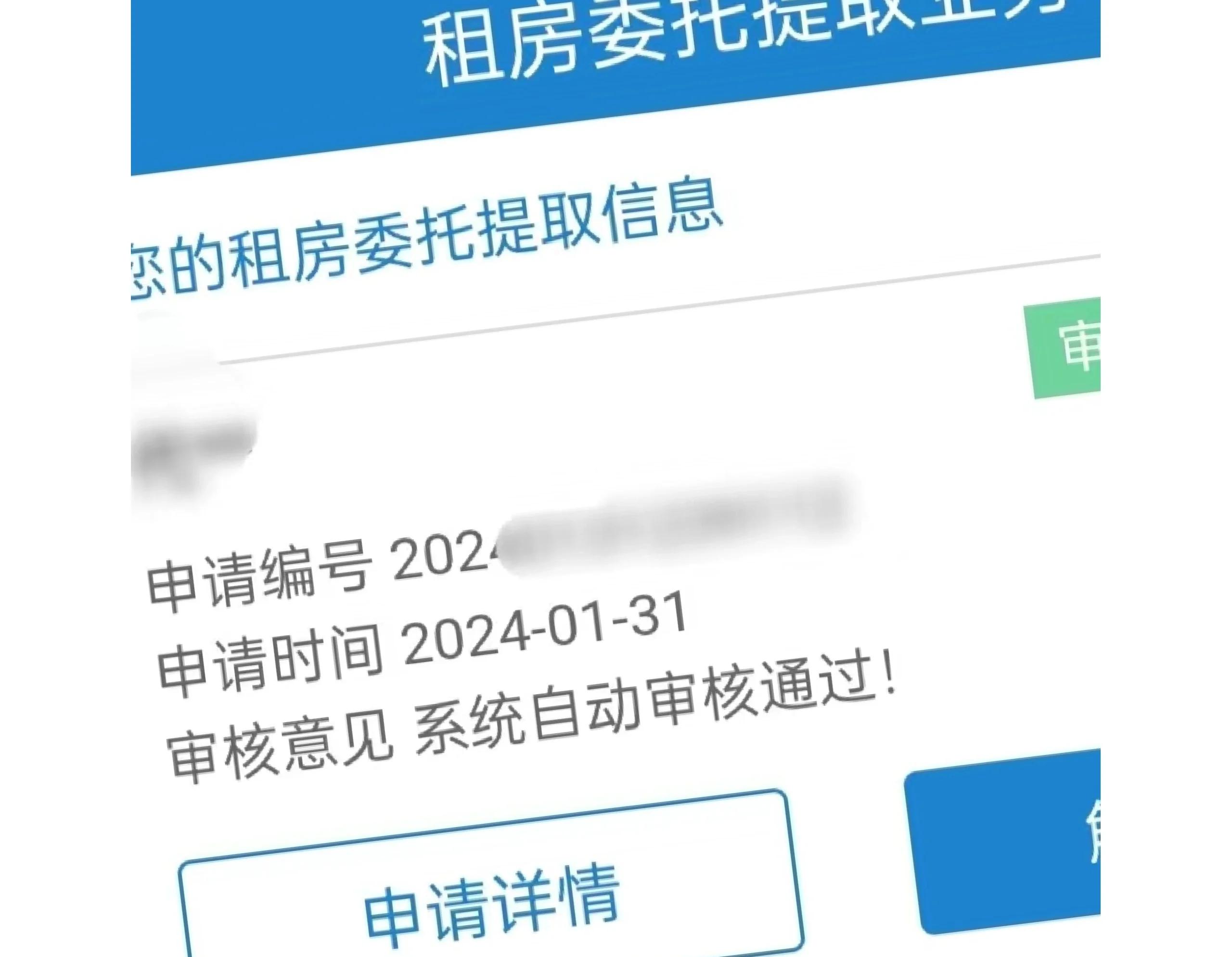 烟台最新找中介取公积金违法吗方法分析(最方便真实的烟台现在找中介取公积金手续费多少钱方法)