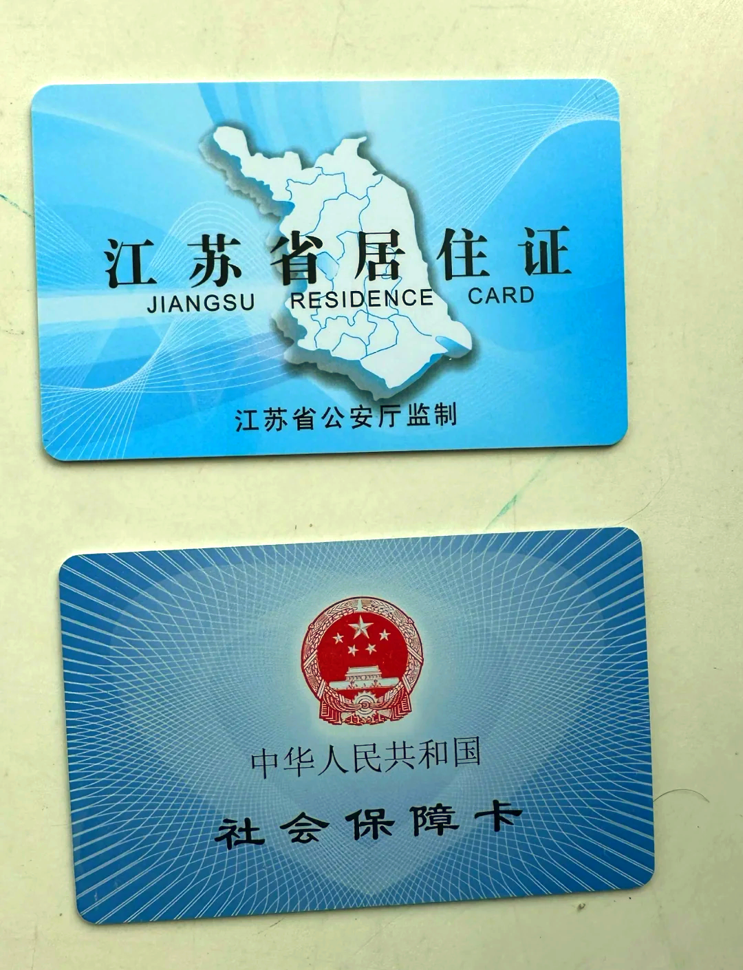 烟台最新医保卡到期了去银行还是社保中心方法分析(最方便真实的烟台医保卡到期了去银行还是社保中心办理方法)