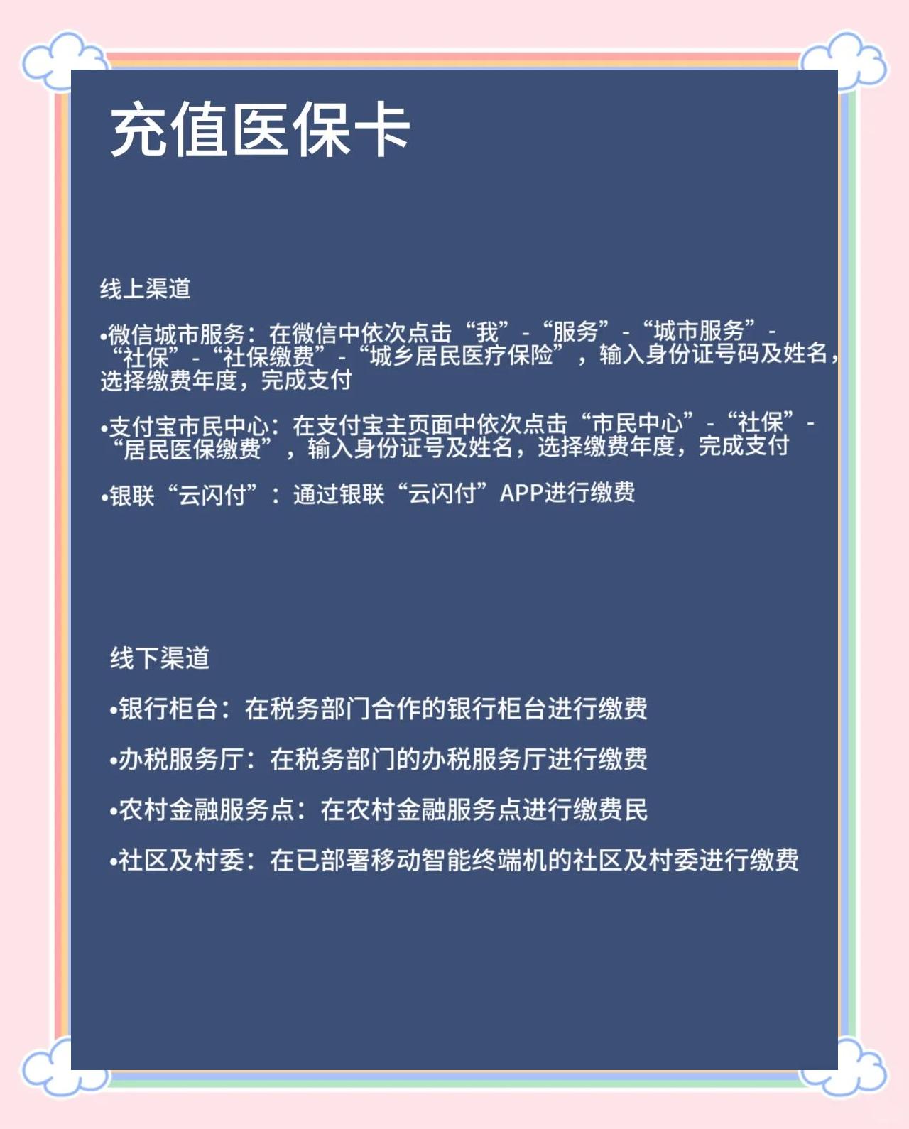 烟台最新医保卡有效期几年方法分析(最方便真实的烟台新生儿医保卡有效期几年方法)