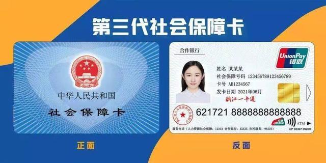 烟台最新回收医保卡余额联系方式重庆市方法分析(最方便真实的烟台重庆医保卡折现方法)