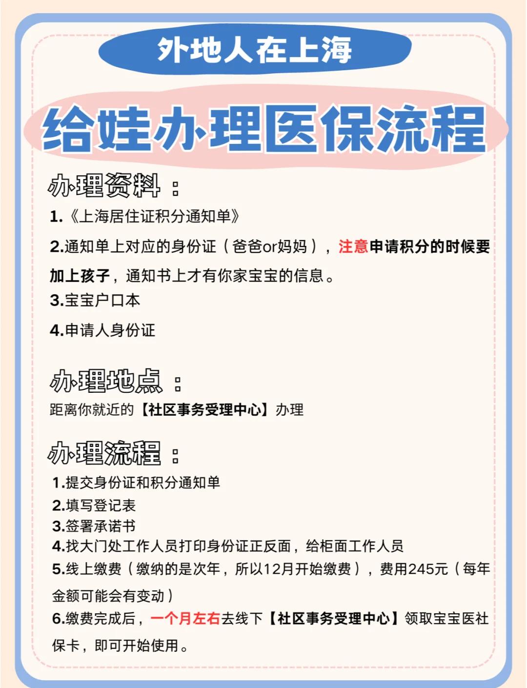 烟台最新医保卡过期了怎么重新办理方法分析(最方便真实的烟台医保卡过期了怎么重新办理呢方法)