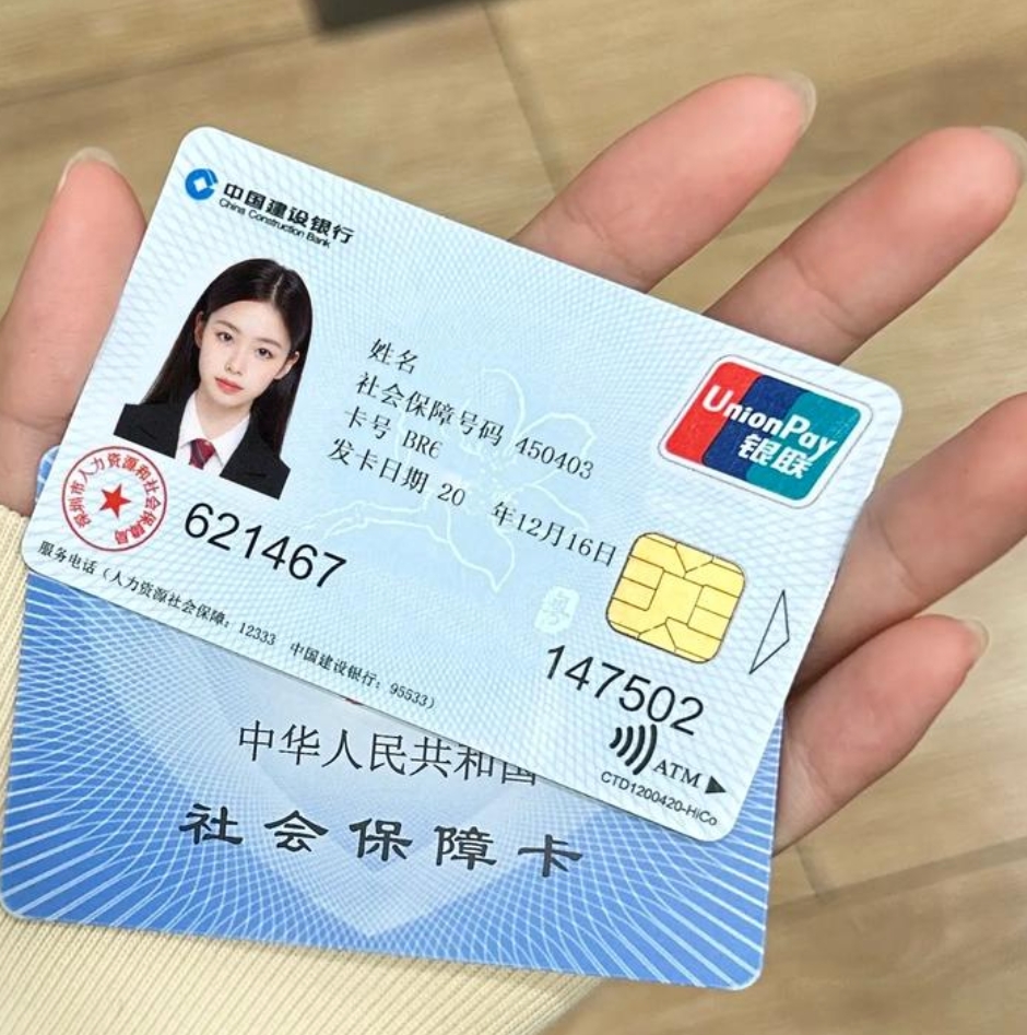 烟台最新医保卡会被冻结吗?方法分析(最方便真实的烟台失信被执行人的医保卡会被冻结吗方法)