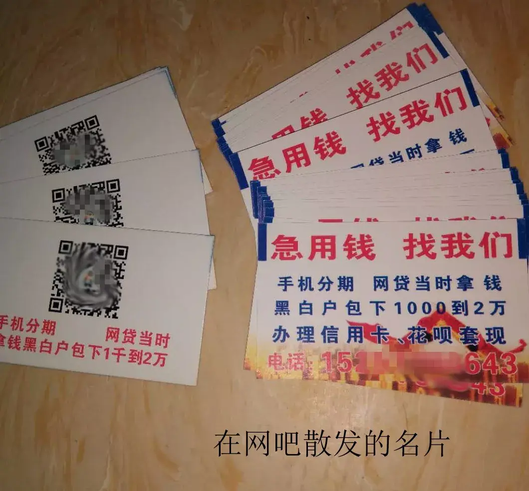 烟台最新急用钱套医保卡联系方式中介方法分析(最方便真实的烟台石家庄急用钱套医保卡联系方式渠道方法)