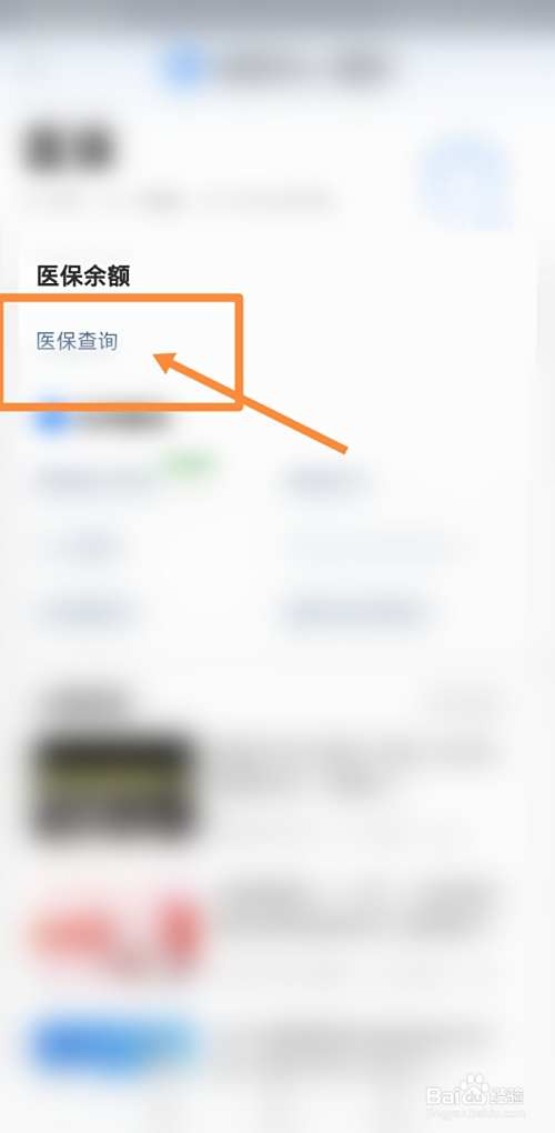 烟台最新回收医保卡余额联系方式方法分析(最方便真实的烟台回收医保卡余额联系方式深圳方法)