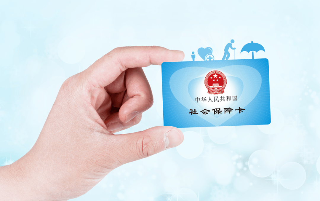 烟台最新社保卡10年到期用换吗方法分析(最方便真实的烟台社保卡十年到期去哪里更换方法)