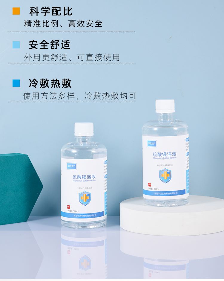 烟台最新5%葡萄糖500ml加硫酸镁方法分析(最方便真实的烟台500ml葡萄糖+25%硫酸镁每小时15g多长时间滴完方法)