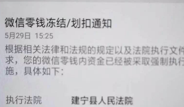 烟台最新老赖的社保卡会冻结吗方法分析(最方便真实的烟台60岁无力偿还债务新政策方法)