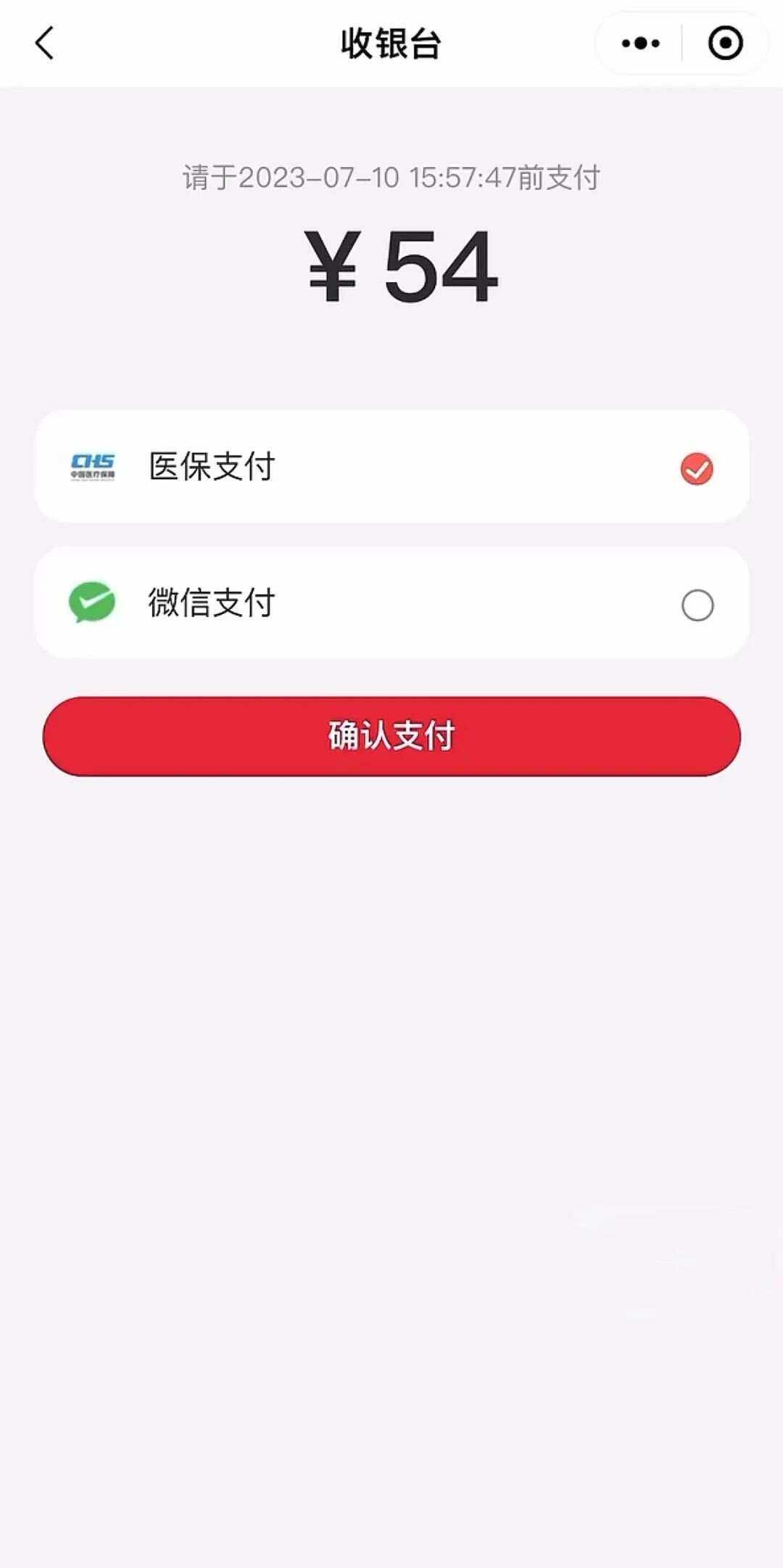 烟台最新医保卡提取现金到微信方法分析(最方便真实的烟台医保卡提现套取微信方法)