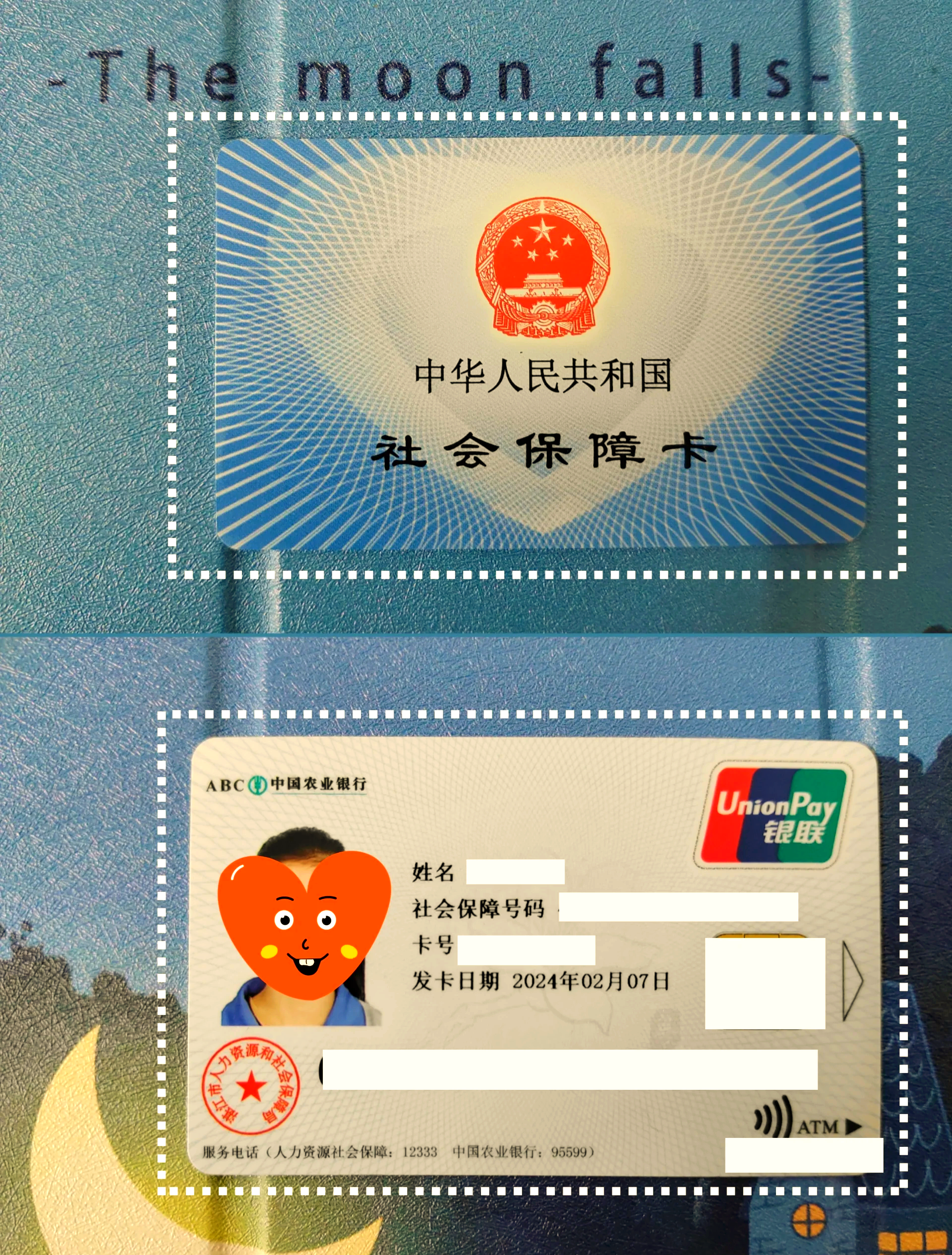 烟台最新医保卡过期了就不能正常报销吗方法分析(最方便真实的烟台医保卡过期了还能报销吗方法)
